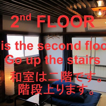 Hostel Oomori Souko Tokyo Eksteriør bilde