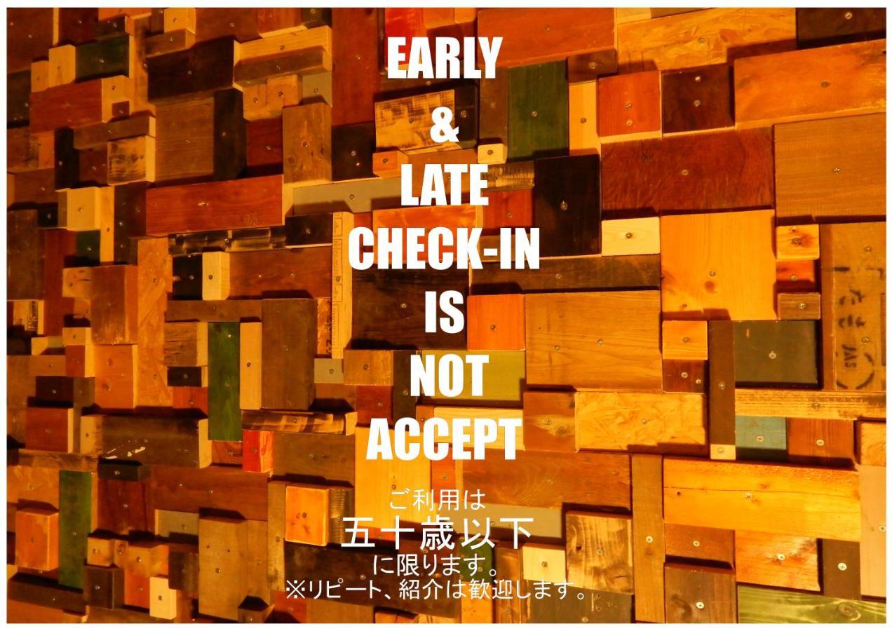 Hostel Oomori Souko Tokyo Eksteriør bilde