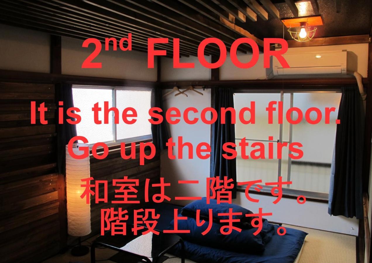 Hostel Oomori Souko Tokyo Eksteriør bilde