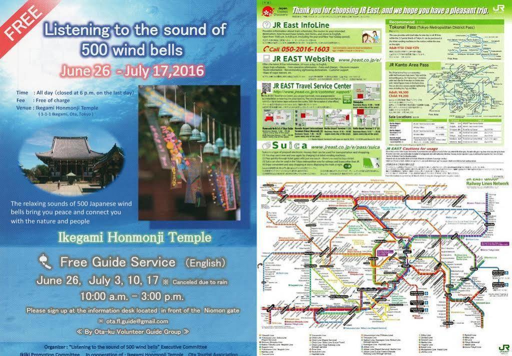 Hostel Oomori Souko Tokyo Eksteriør bilde