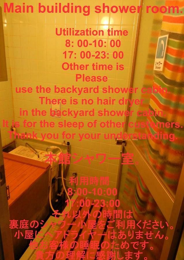 Hostel Oomori Souko Tokyo Eksteriør bilde