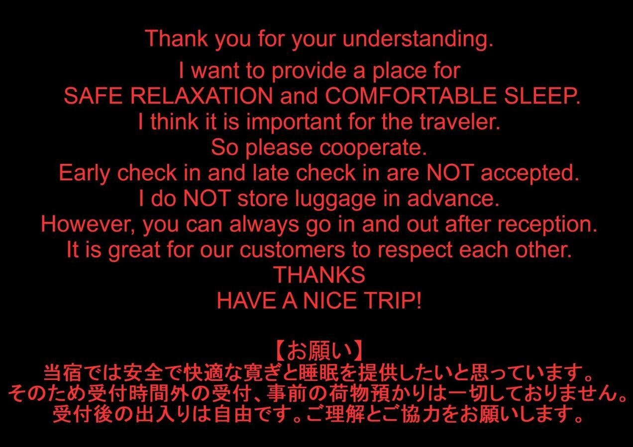 Hostel Oomori Souko Tokyo Eksteriør bilde